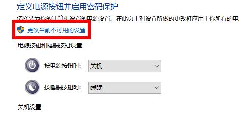 win10怎么开启快速启动 win10开启快速启动的方法