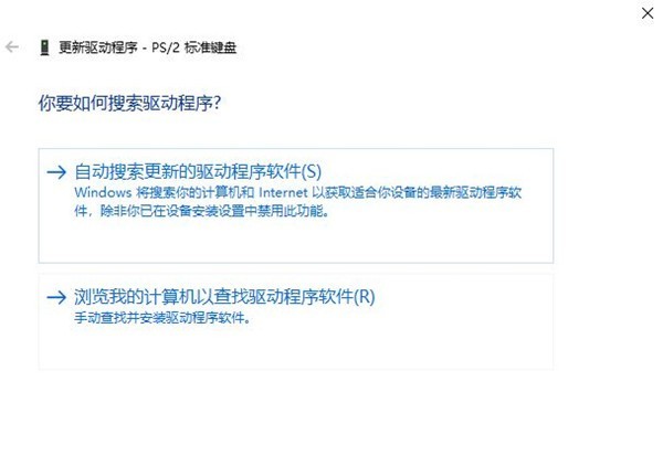 怎么解决win10电脑键盘被锁住无法打开 win10教程