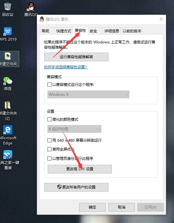 怎样解决Win10更新20H2后变卡 win10教程