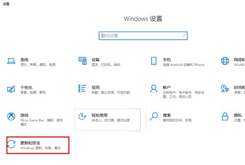 win10杀毒软件怎么关 关闭win10自带防火墙方法