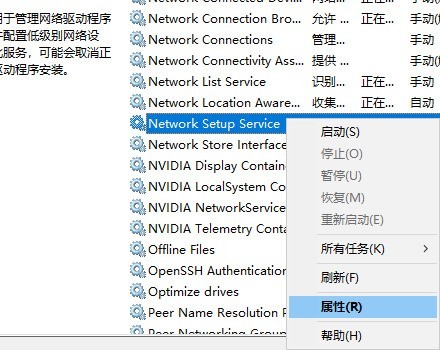 Win10更改配置器选项是空白该怎么解决 Win10更改配置器选项是空白处理方法