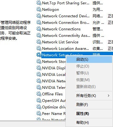 Win10更改配置器选项是空白该怎么解决 Win10更改配置器选项是空白处理方法