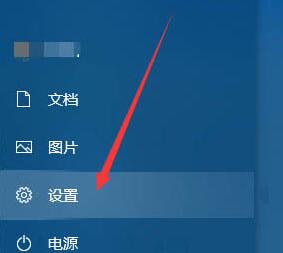 WIN10系统键盘长按变连击的解决技巧