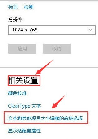 Windows10怎么打开投影仪 Windows10打开投影仪的方法
