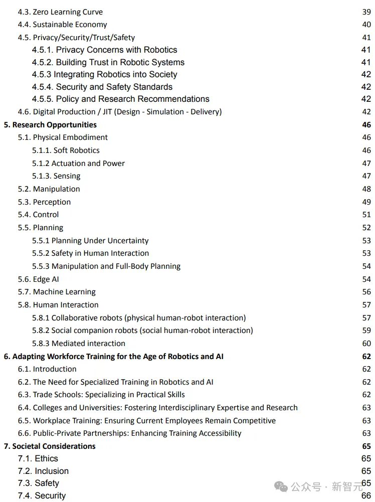 美国机器人应用遥遥落后？时隔15年，十所顶尖高校重启「国家机器人路线图」