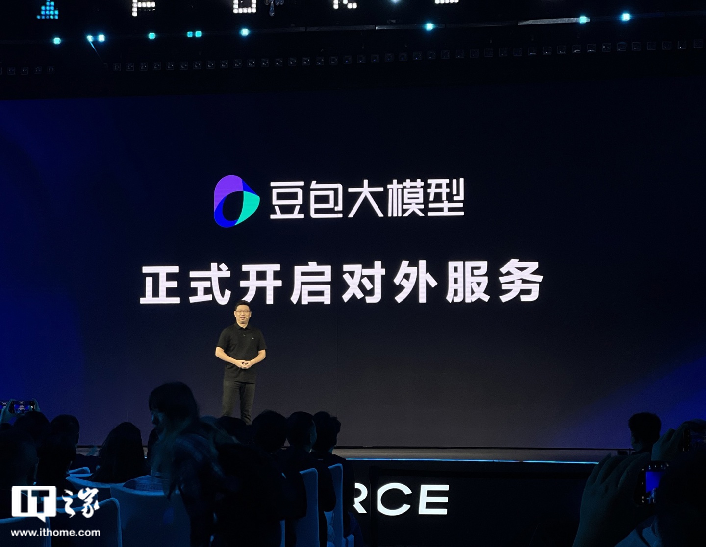 字节跳动正式发布“豆包大模型”家族,含通用模型、角色扮演模型、声音复刻模型、语音识别模型、文生图模型等