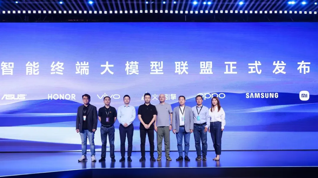 字节跳动豆包大模型发布，火山引擎全栈 AI 服务助力企业智能化转型