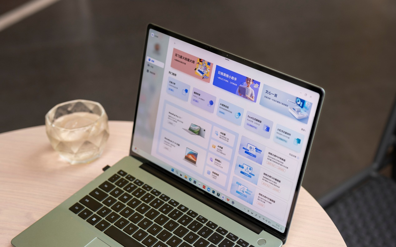 标配也高端,华为笔记本首次支持手写笔 新款华为 MateBook 14 发布