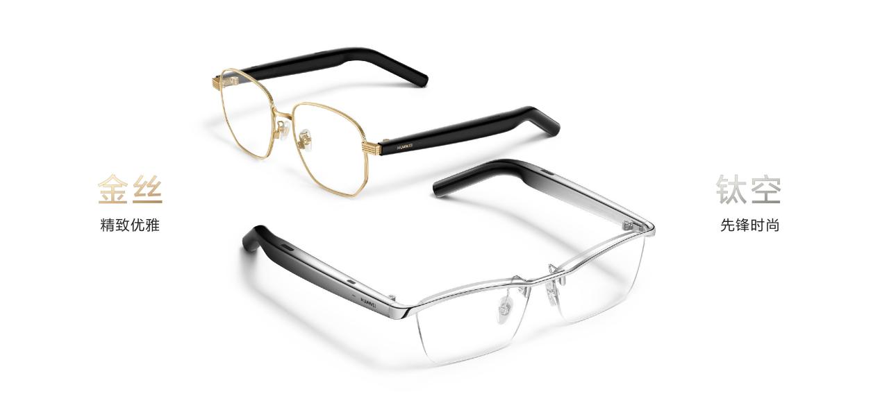 户外出型,听眼镜说:华为智能眼镜 2 方框太阳镜开启墨镜智能时代
