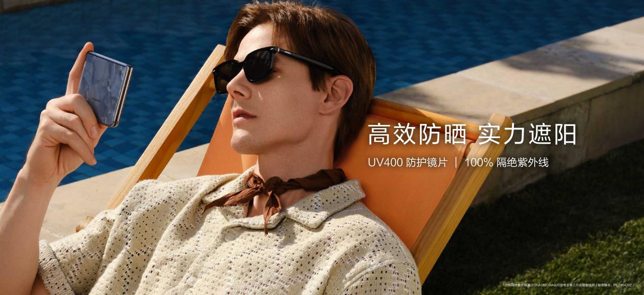 户外出型,听眼镜说:华为智能眼镜 2 方框太阳镜开启墨镜智能时代