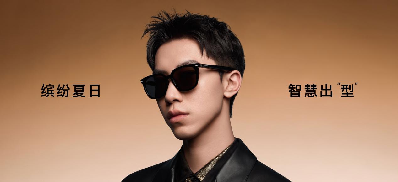 户外出型,听眼镜说:华为智能眼镜 2 方框太阳镜开启墨镜智能时代