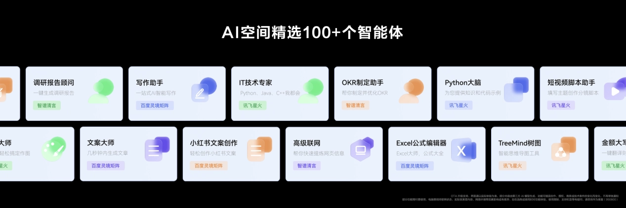 华为粉色笔记本开箱，全新 MateBook X Pro 拂晓粉展现 PC 美学新高度