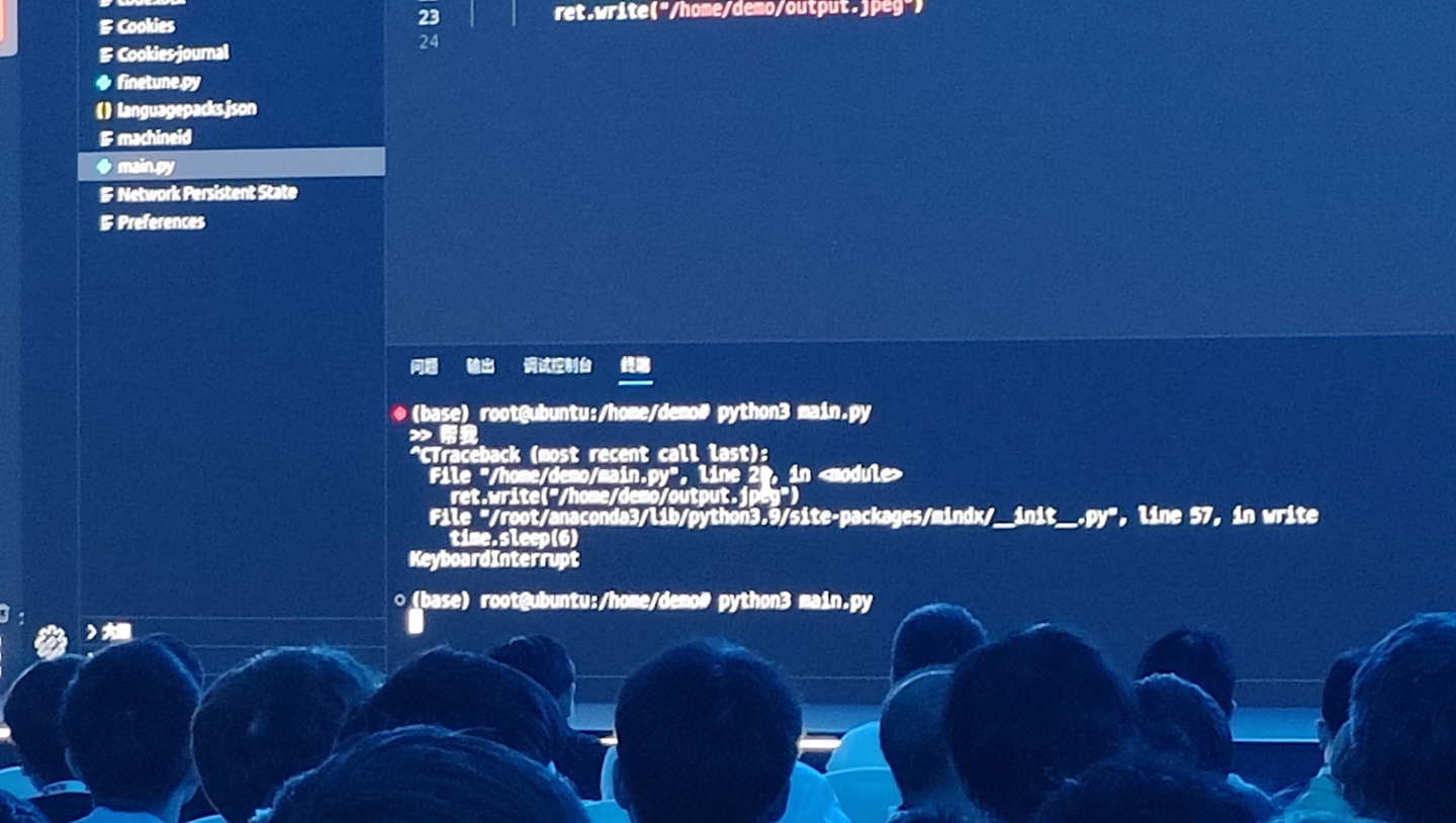 华为大模型发布会演示造假?官方回应称为真实代码并将在昇腾社区公示