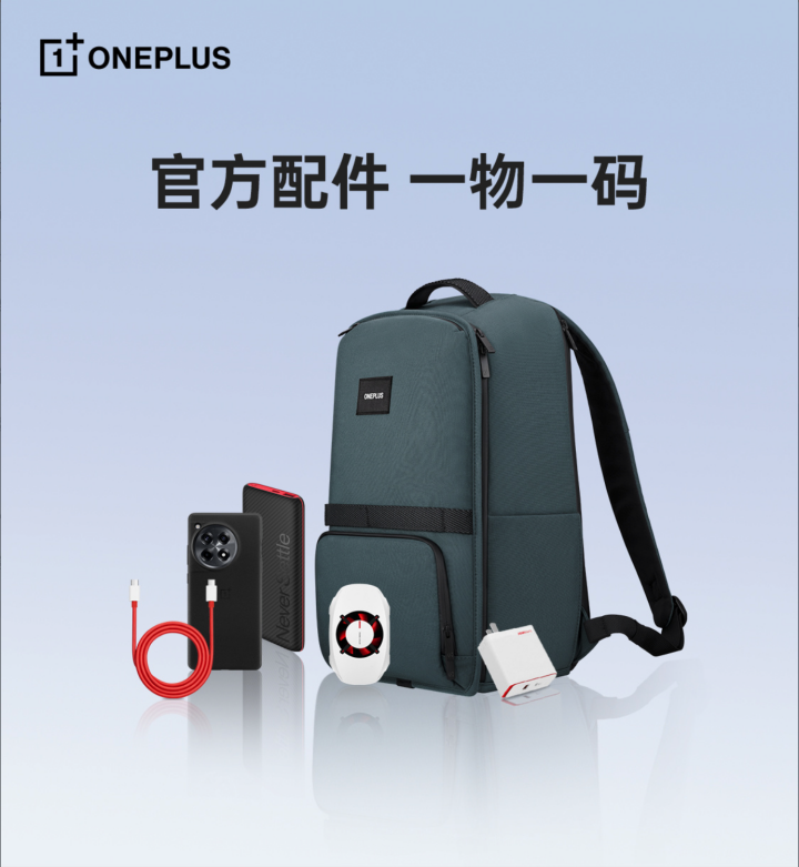 一加官方配件防伪码上线,一物一码可追溯查询