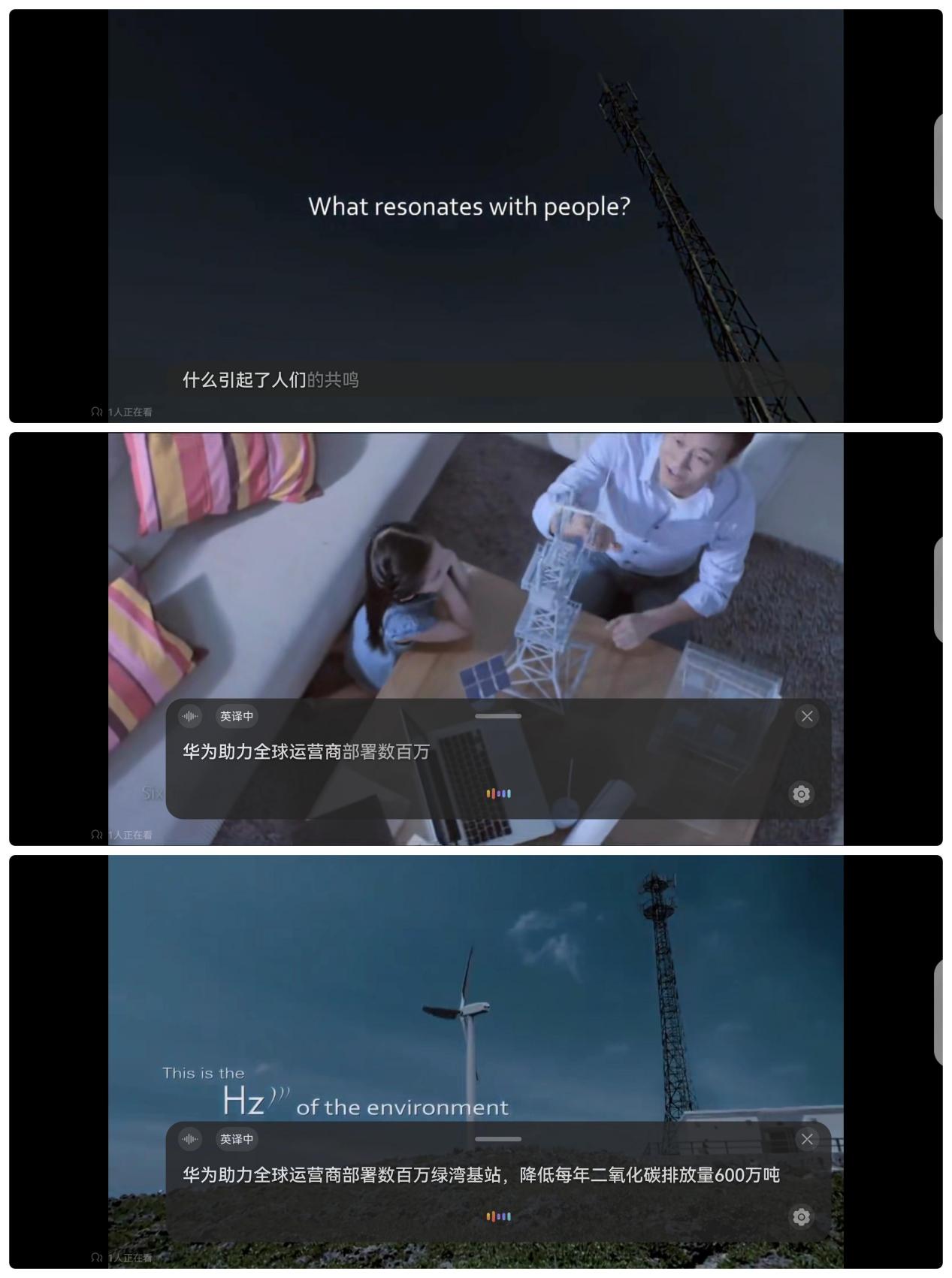 科技背后的人文关怀,就藏在华为小艺的 AI 体验里