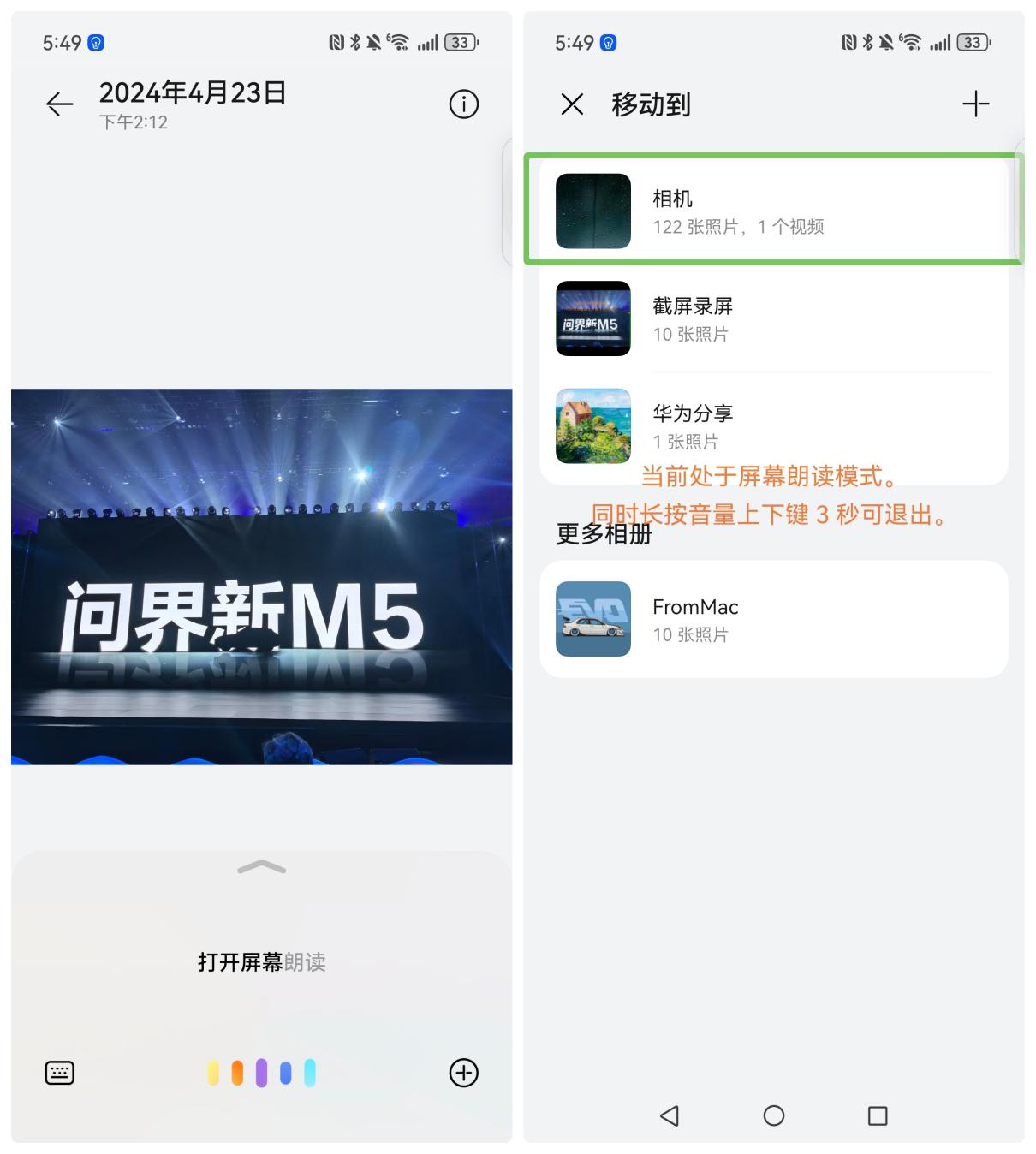 科技背后的人文关怀,就藏在华为小艺的 AI 体验里