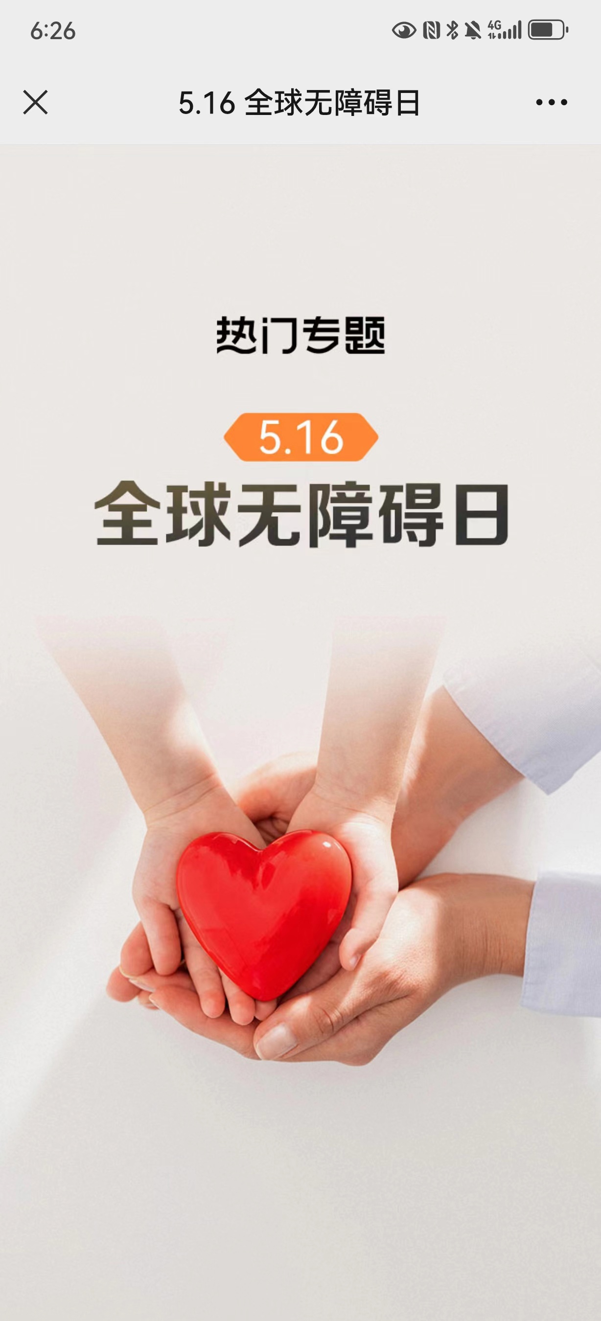 科技背后的人文关怀,就藏在华为小艺的 AI 体验里