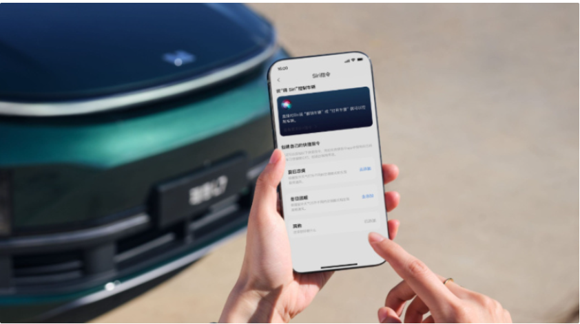 理想汽车全面升级:Siri控车,自定义操作更便捷