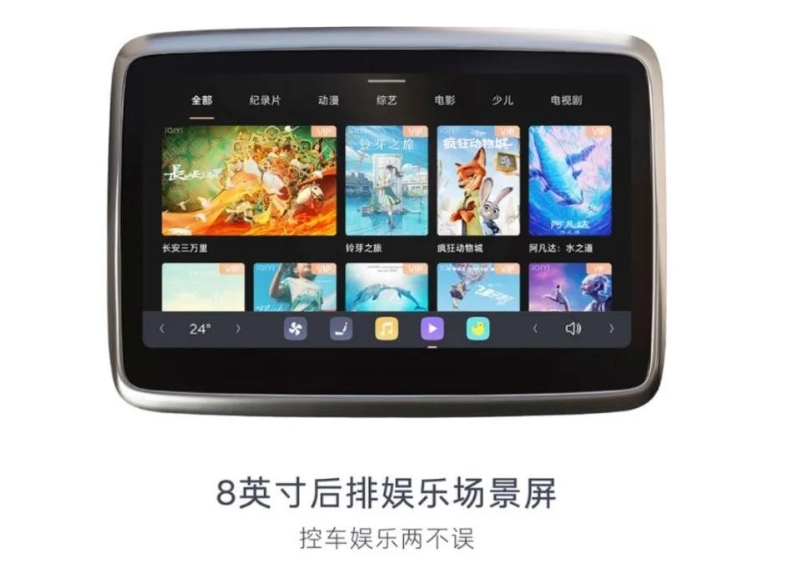 天马微电子助力乐道L60,全方位打造智能驾驶显示体验