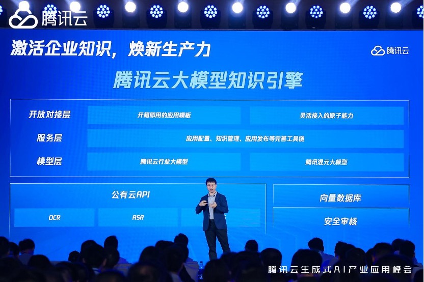 腾讯混元升级模型矩阵，云上推出256k长文模型​