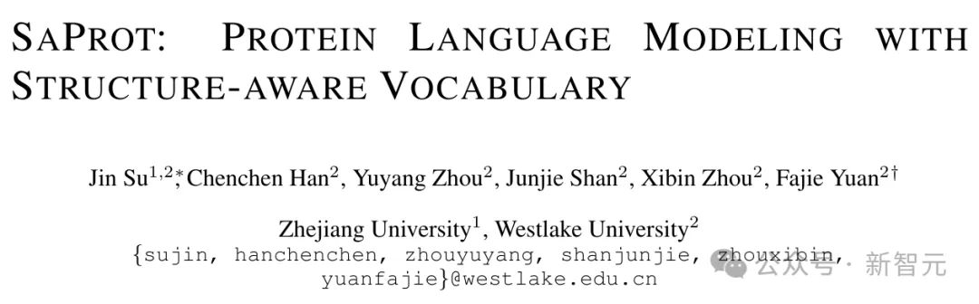 单模型斩获「蛋白质突变预测」榜一!西湖大学提出基于结构词表方法 | ICLR 2024 Spotlight