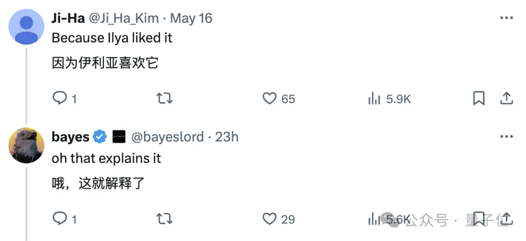 Ilya离职后第一个动作:点赞了这篇论文,网友抢着传看
