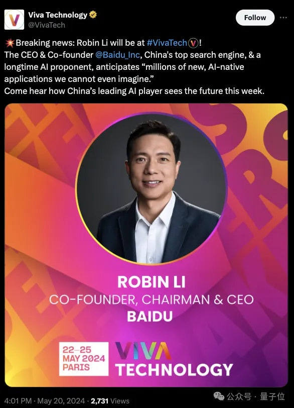 李彦宏欧洲谈AI:比起GPT-5,我更感兴趣超级应用