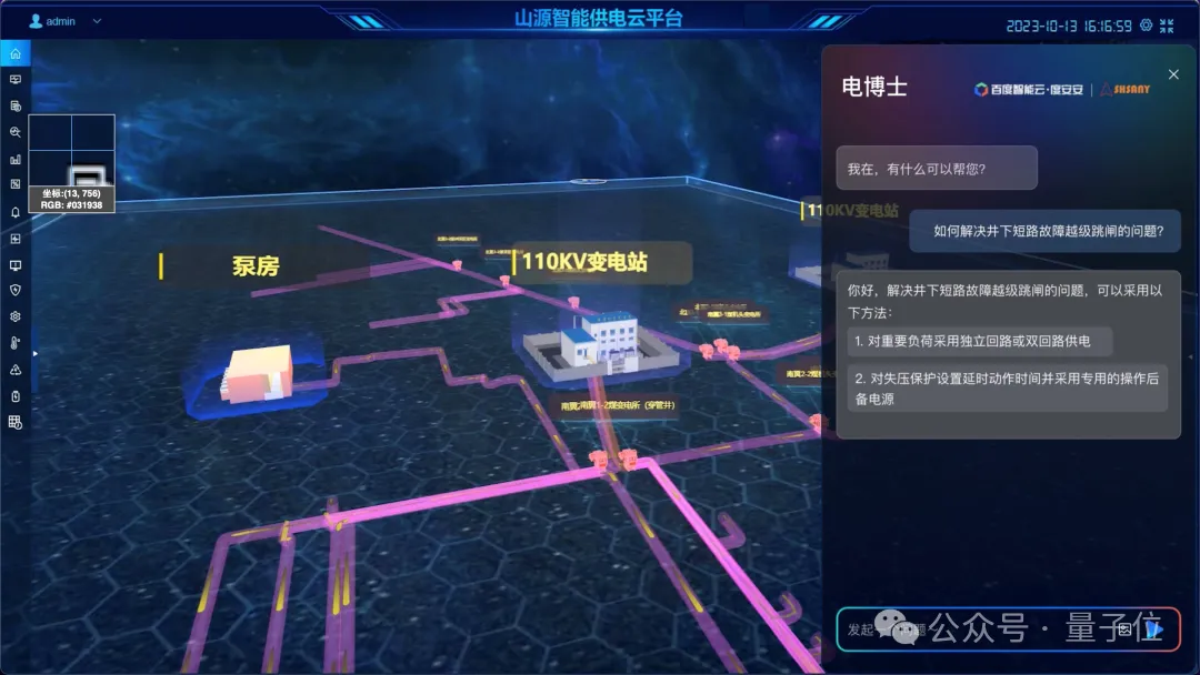 李彦宏欧洲谈AI:比起GPT-5,我更感兴趣超级应用