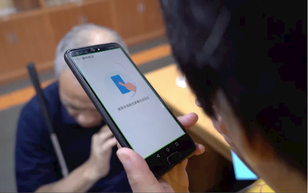 支付宝开放专利,助力老年和残障人士享受便捷支付