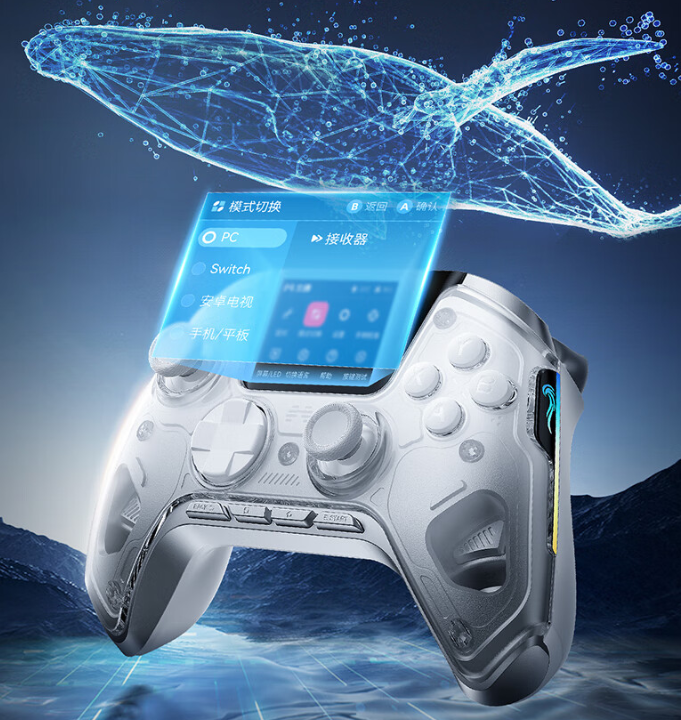 北通鲲鹏 50 智能游戏手柄开售:智能交互屏、连招记录,首发 389 元起