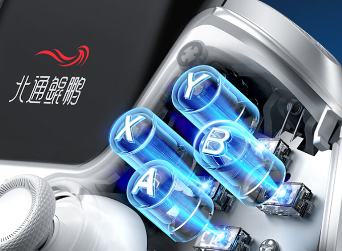 北通鲲鹏 50 智能游戏手柄开售:智能交互屏、连招记录,首发 389 元起