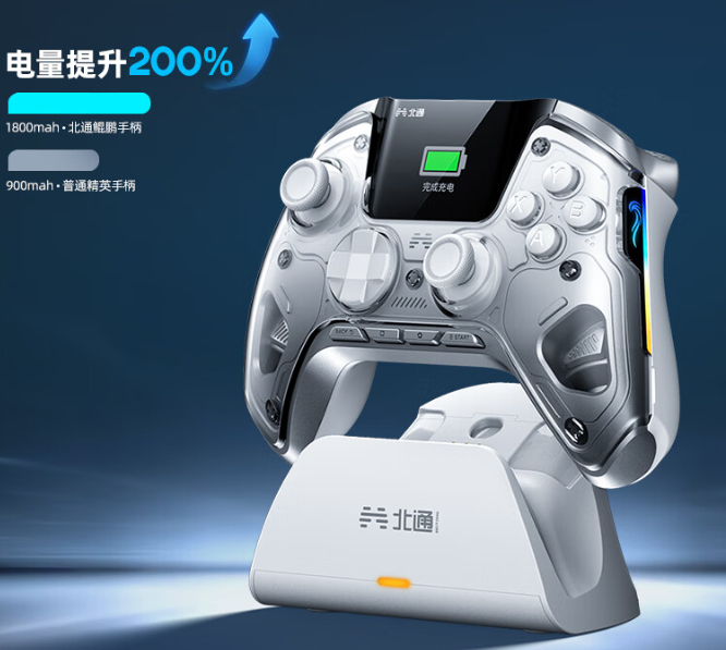 北通鲲鹏 50 智能游戏手柄开售:智能交互屏、连招记录,首发 389 元起