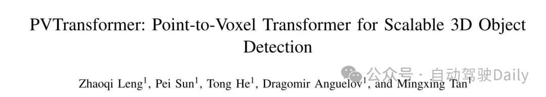 PVTransformer: 可扩展3D检测的点到体素Transformer