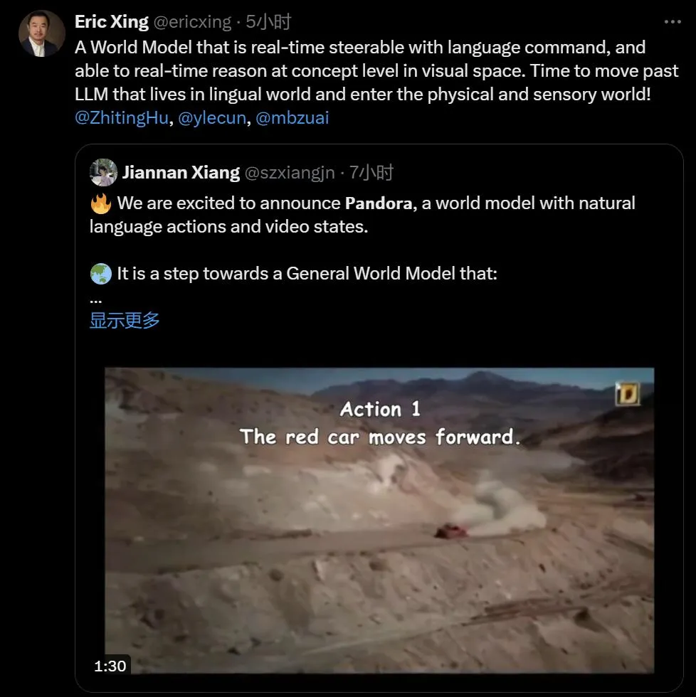 通用世界模型问世:不学习就能生成新领域视频,可实时控制