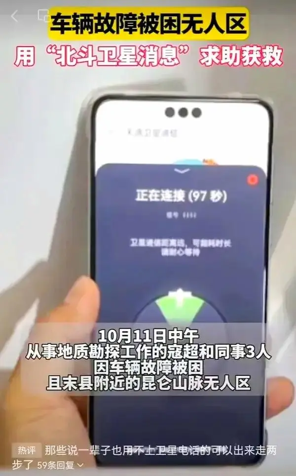 不要再做等等党!华为 Mate 60 RS 非凡大师,618 最值得入手的旗舰手机