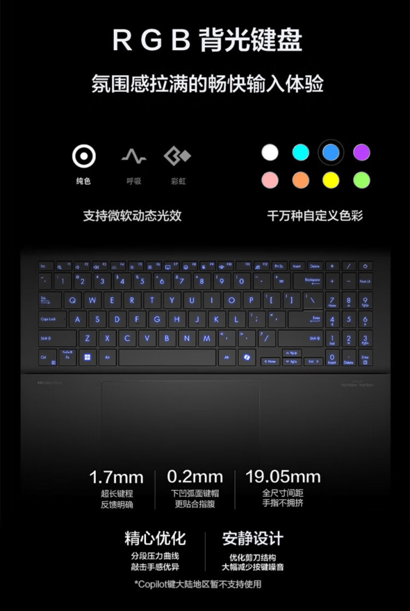 英特尔酷睿 Ultra 7 处理器加持,华硕无畏 Pro15 2024 高能 AI 超轻薄本京东 618 秒杀价 6299 元