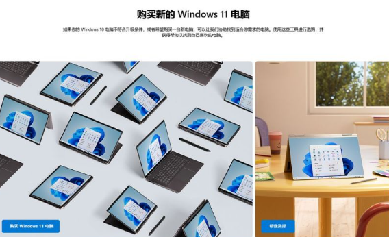 微软提醒:Windows 10支持将于2025年10月终止,推荐升级至Windows 11