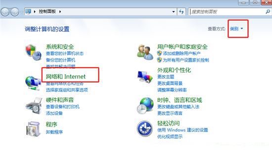 Win7网络发现在哪? Win7开启网络发现功能的技巧
