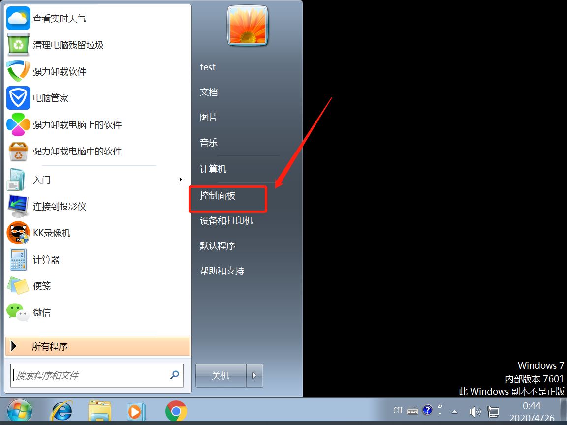 win10怎么删除2345输入法? 2345输入法彻底卸载干净的的技巧