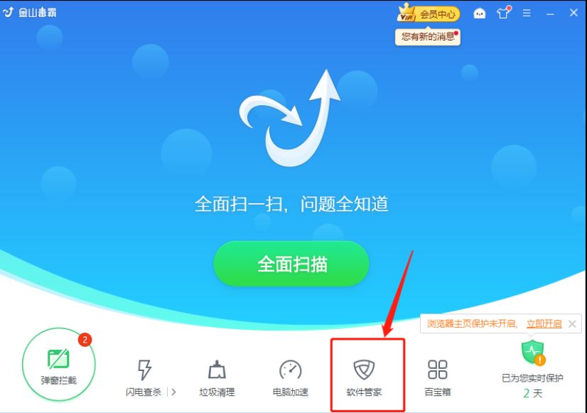 win10怎么删除2345输入法? 2345输入法彻底卸载干净的的技巧