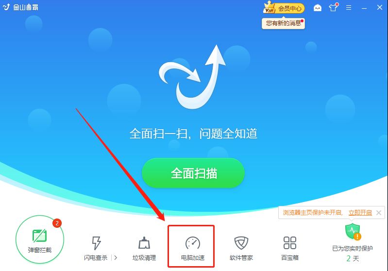 win10怎么删除2345输入法? 2345输入法彻底卸载干净的的技巧