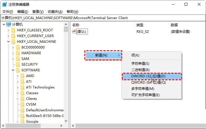 win7连不上远程桌面怎么办? Win7无法连接远程桌面问题处理技巧