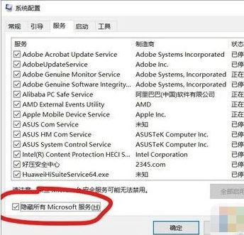 win10开机自动弹出cmd窗口怎么办 win10开机自动弹出cmd窗口解决方法