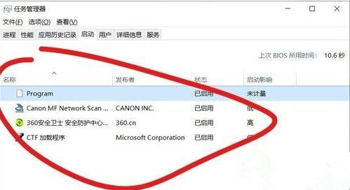 win10开机自动弹出cmd窗口怎么办 win10开机自动弹出cmd窗口解决方法