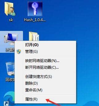 win7任务栏怎么设置缩略图? win7鼠标悬停任务栏显示预览缩略图的技巧