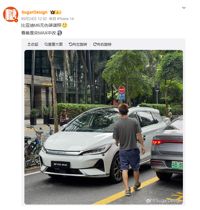 宋MAX换标版?比亚迪M6无伪装谍照曝光
