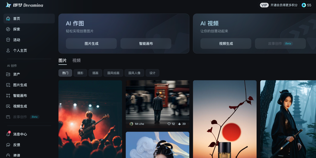 AI在用 ｜ 用Kimi写「发疯」文案，篇篇10万+