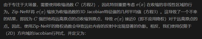 高亮反光终结者？谷歌NeRF-Casting：光线追踪就能搞定！
