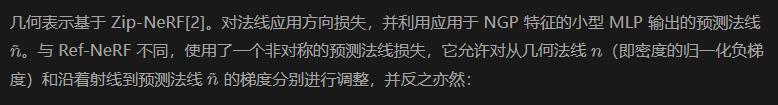 高亮反光终结者？谷歌NeRF-Casting：光线追踪就能搞定！
