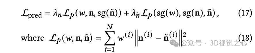 高亮反光终结者？谷歌NeRF-Casting：光线追踪就能搞定！